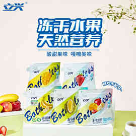 立兴冻干榴莲干泰国金枕头果肉榴莲酥开袋即食冻干香蕉片苹果片