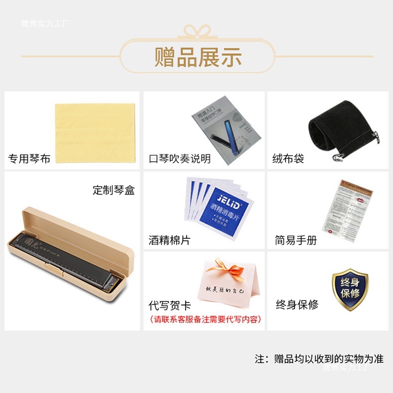 하모니카 24 홀 컴파운드 톤 초보자 학생 어린이 독학으로 하모니카 악기 소개