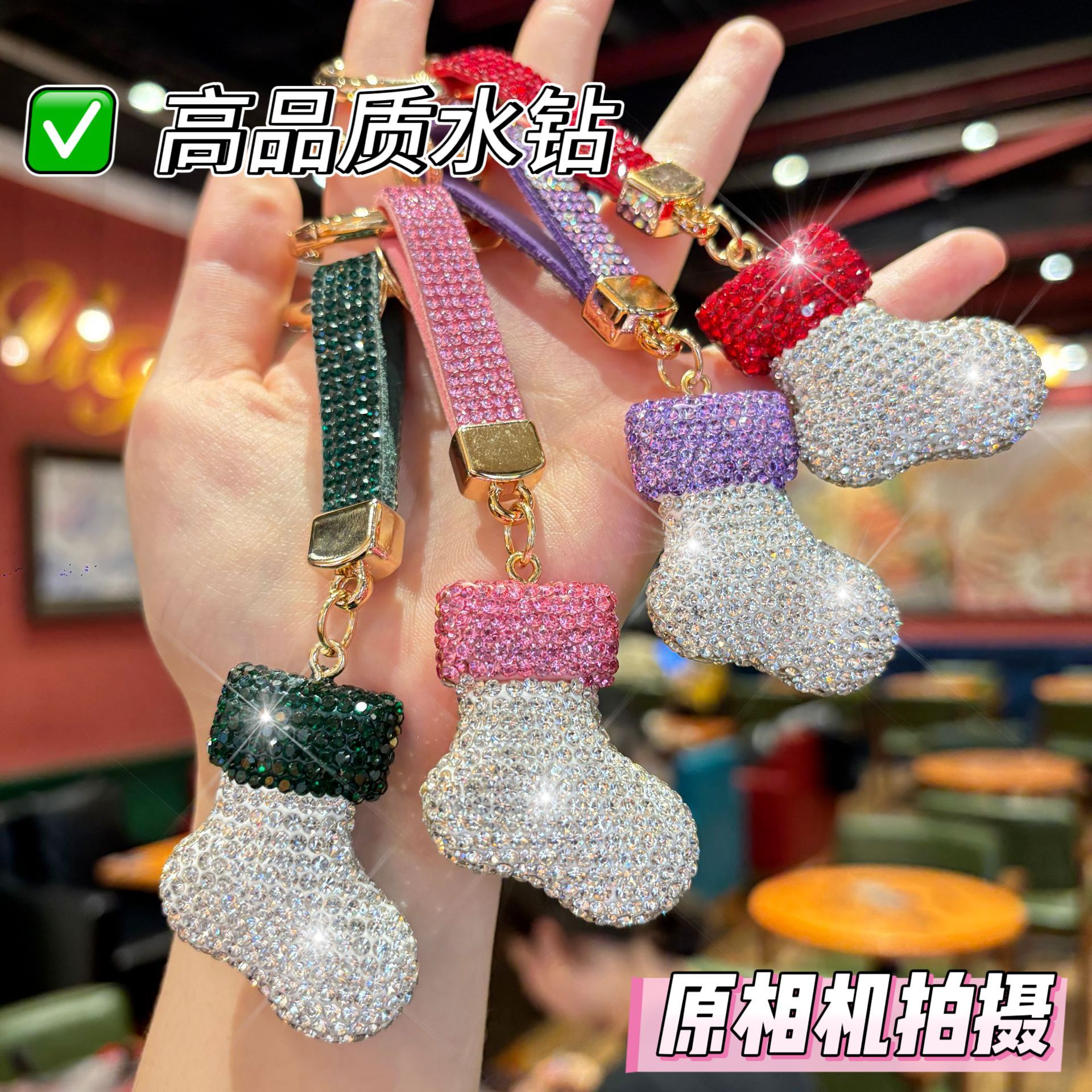创意新款圣诞节爆闪满钻圣诞袜钥匙圈扣网红款包包挂件节日小礼品