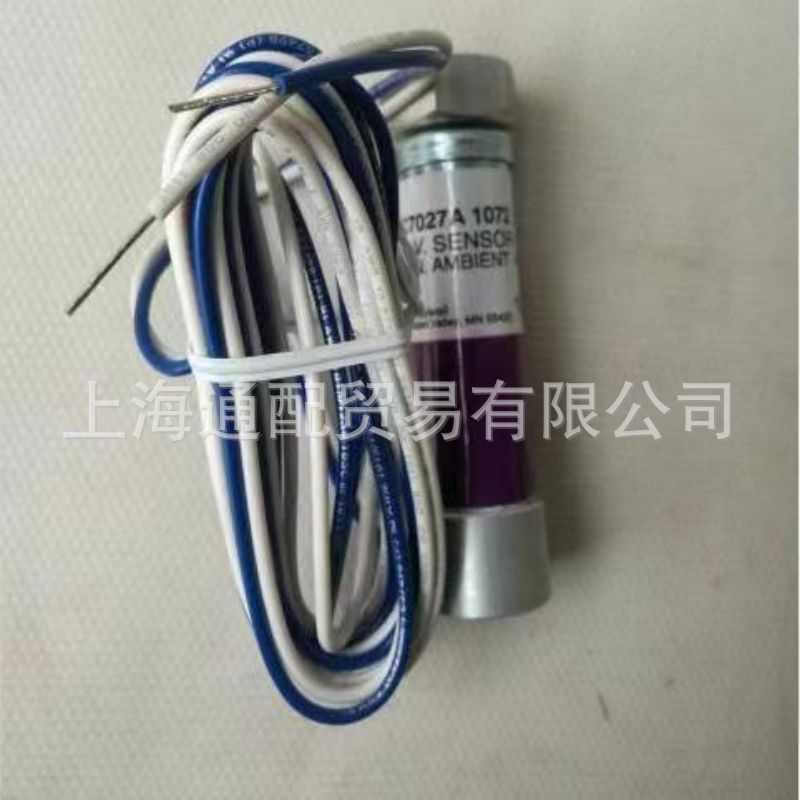 C7027A1023上海现货发出全国包邮火焰探测器