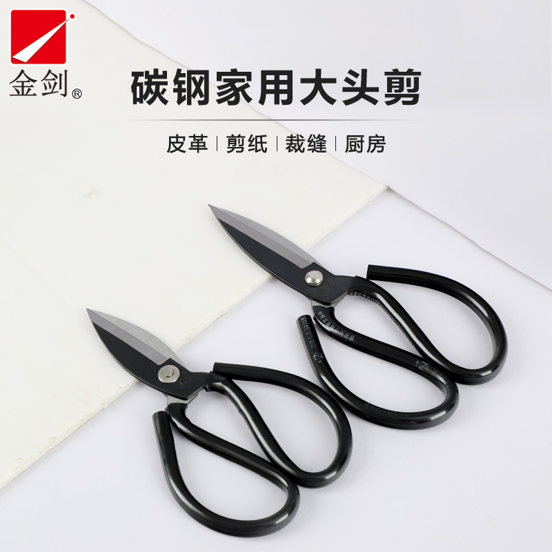 厂家直销 大剪刀工业强力刀剪优碳钢皮革剪大头剪SJD101剪刀家用|ru