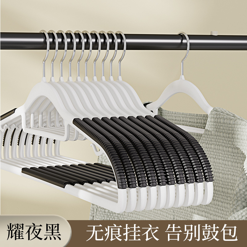 Percha sin costuras antideslizante para el hogar esquina a prueba de hombros estante de secado de plástico soporte de ropa de doble propósito