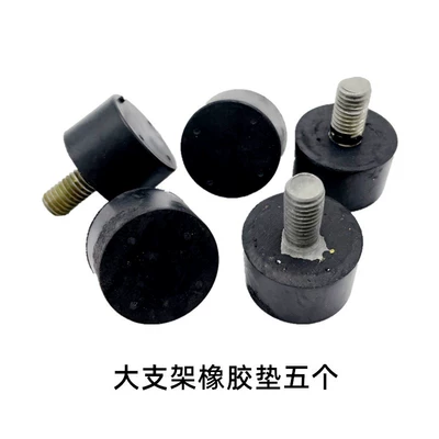 Motorcycle frame T5 G5 T3 M8 and Other - main-bracket-rubber-pads5-pieces-free-nuts