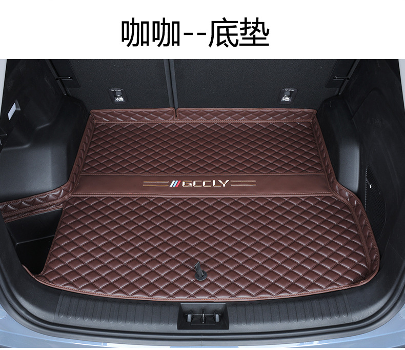 Suitable for 25 Geely Boyue L Fourth Generation Trunk Mats, Fully Surrounded by Atlas Car Interior Supplies Trunk Mats
