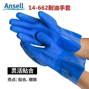 ��˼��14-662���̈́ڱ����o���יCе�������B�T�b�O�Iˮ�aӡȾ����