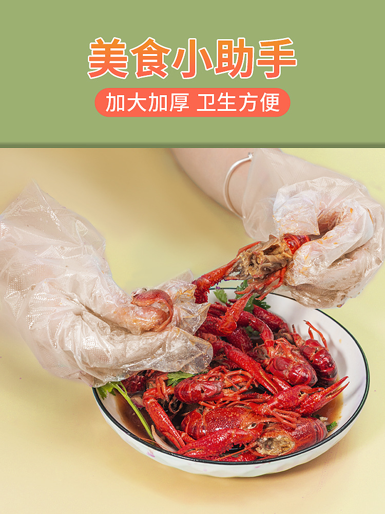 一次性pvc手套100只