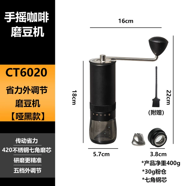 Save effort to adjust the grinding bean machine [Seven -corner Steel Core] [Dumb Black model]
