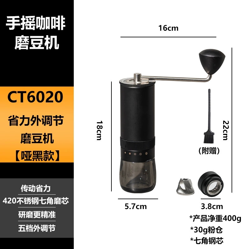 Handheld coffee machine stainless steel, chopper, (Cross-border trading)