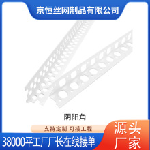 阴阳角PVC塑料护墙角专用西安厂家装修施工现货供应质优笔直