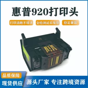 Подходит для HP HP6000/7000/6500/6500A/7500/7500A/920