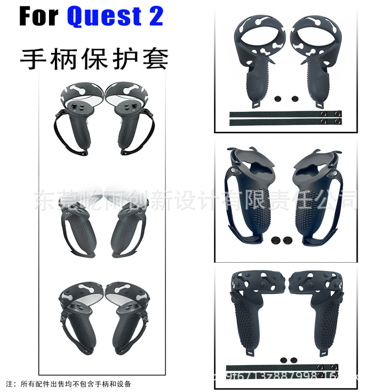 oculus quest2 controller protective cover finger tiger cover silicone handle cover meta host cover