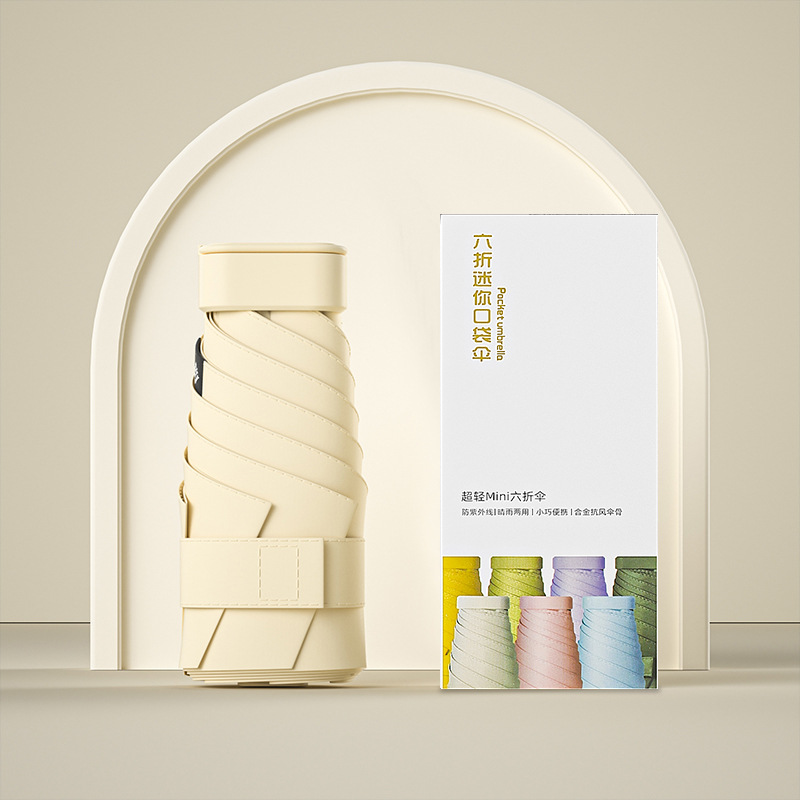 Protector solar creativo, vinilo, sombrilla, mini pequeño, seis paraguas, femenino, 40% de descuento, bolsa, sombrilla, lluvia y sombrilla de doble uso al por mayor