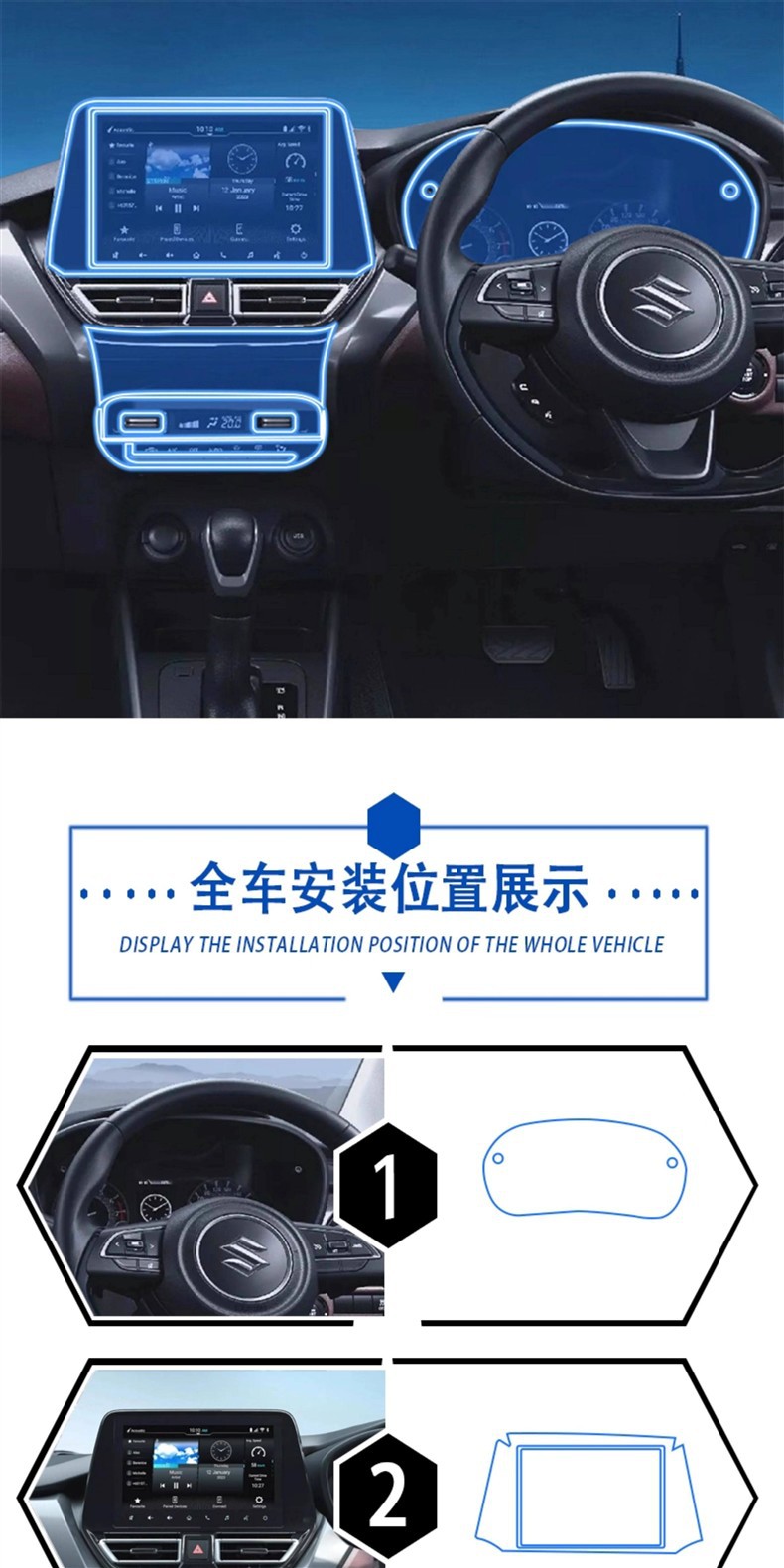 Suitable for Suzuki Fronx Overseas Version Navigation Screen Protective Film, Central Control Air Conditioning Interior Film, Tpu Film Modification