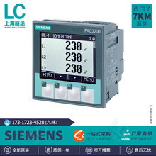 7KM2112-0BA00-3AA0�����Ӳ����Ǳ�7KM4211/3133/2112-1AB00-3AA0