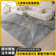 ʯīϩ늟��̺�͏d��ů�|���üӟ��̺���Ұl���ů̺�Ƅӵ�ů�|