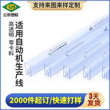 PVC���b�ܮ��Ηl�����͸ߜخ���ic���Ԫ�����b�ܲ����ϸ�͸����