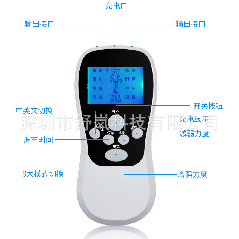肩口理療器充電ミニマッサージ器全身家庭用多機能経絡パルスマッサージ器メーカー|undefined
