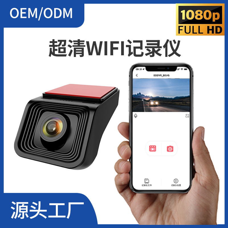 Android [hd night vision] single recording