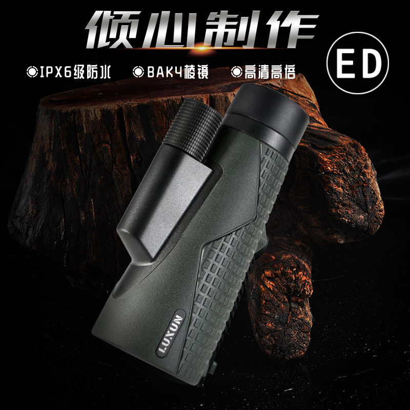 找蜂直播12X56ED望远镜单筒高倍高清直播热卖跨境户外防水望眼镜