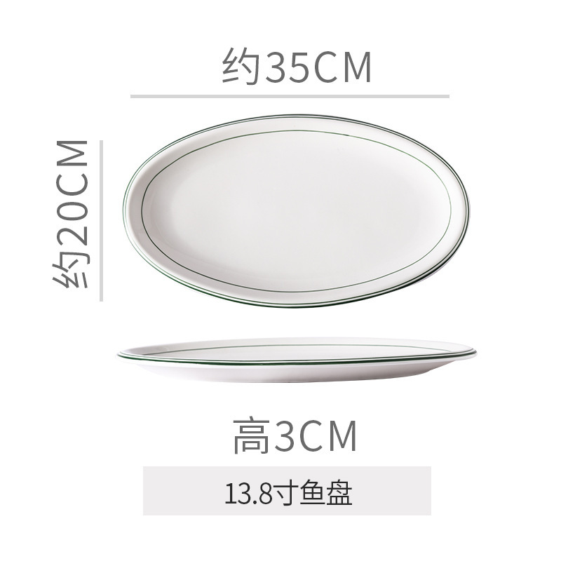 13.8inch 물고기 접시