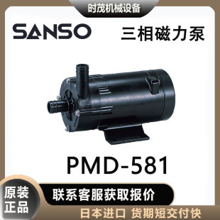 �ձ�����sanso������PMD-581����ˮ���m�����sѭ�h��ˮѭ�h