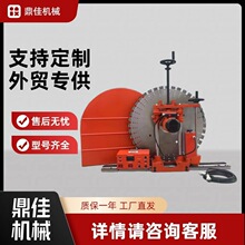 门窗墙面切割机 钢筋混凝土切墙锯 全自动双电机切墙机