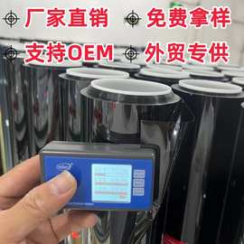 汽车贴膜纳米陶瓷热熔高隔热太阳膜防爆防晒车窗玻璃膜高清单透膜