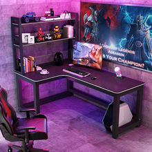 游戏桌转角电竞双人电脑桌台式家用书桌卧室写字台办公桌组合装