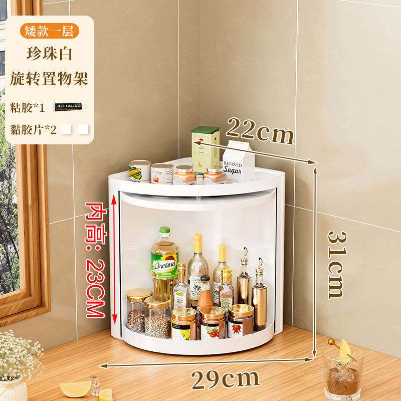 짧은 진주 화이트