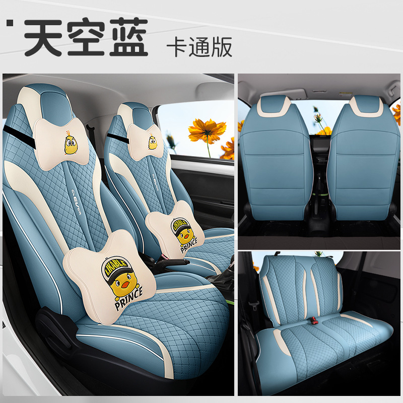 YH 콜렛 풀 카 4 인승 만화 버전 스카이 블루