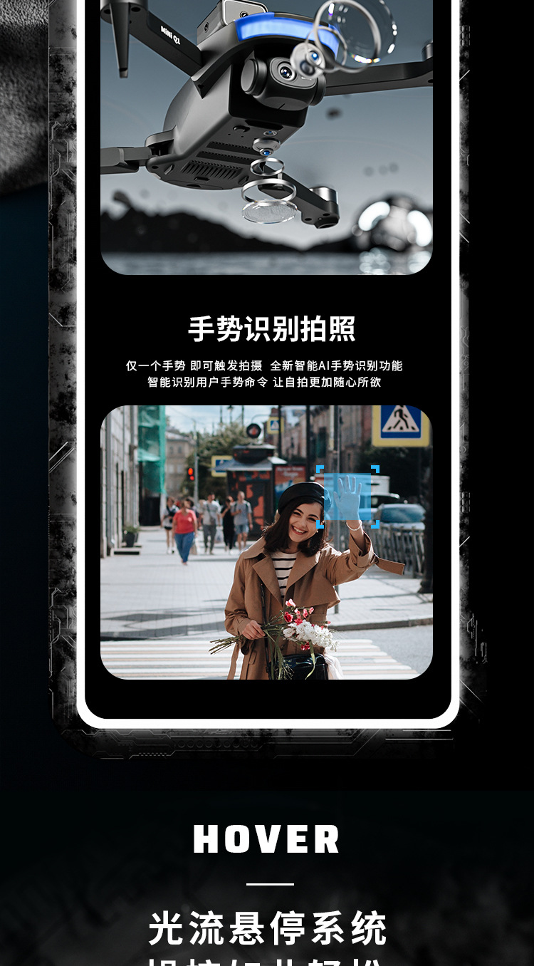 路士传说