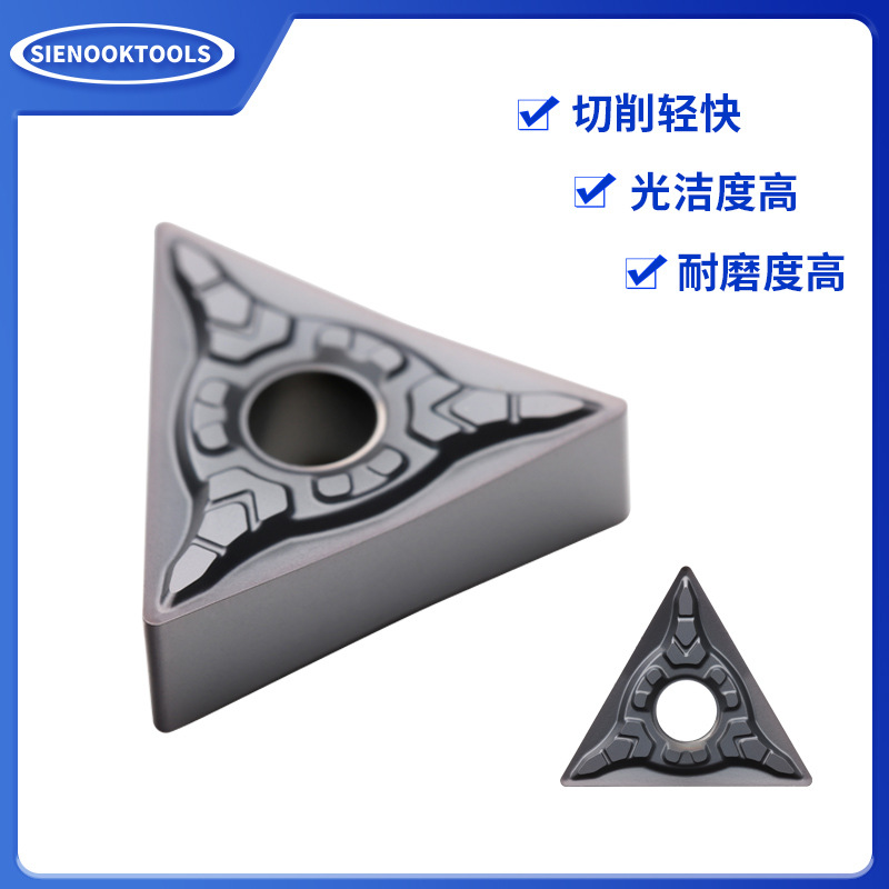TNMG160404车削刀片TNMG160408数控刀片钨钢刀粒不锈钢软钢加工