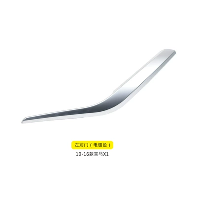Armrest, handle, handle: Inner Handle X1 Inner Handle - 10-to-15-years-model-left-front-door-electroplated-silver
