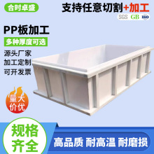 pp��ˮ��ӹ��Bֳ���僲ۺ��Ӿ۱�ϩ���ϰ�ķ����gˮ��