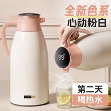 保温壶2025新款家用保温水壶大容量热水瓶舍保温瓶保温热水壶暖壶