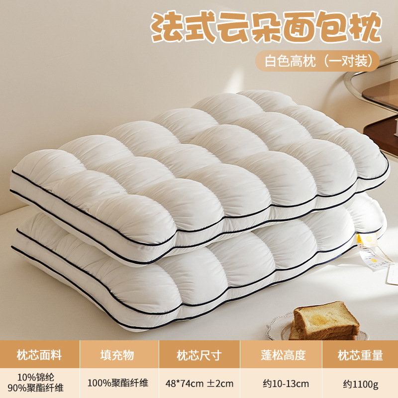 Nube Bread Almohada Hogar Adulto Cuidados Cervicales Almohada para dormir Dormitorio individual Dormitorio para dormir toda la cabeza
