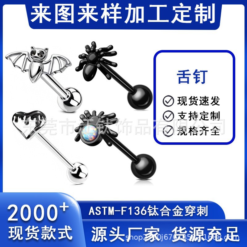 Pointed titanium steel lip stud product view