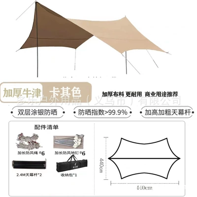 Çadırlar – outdoor canopy tent camping - high-end-silver-coated-professional-thickened-commercial-khaki-butterfly-hexagon-440440-accessories-more-than-8-people