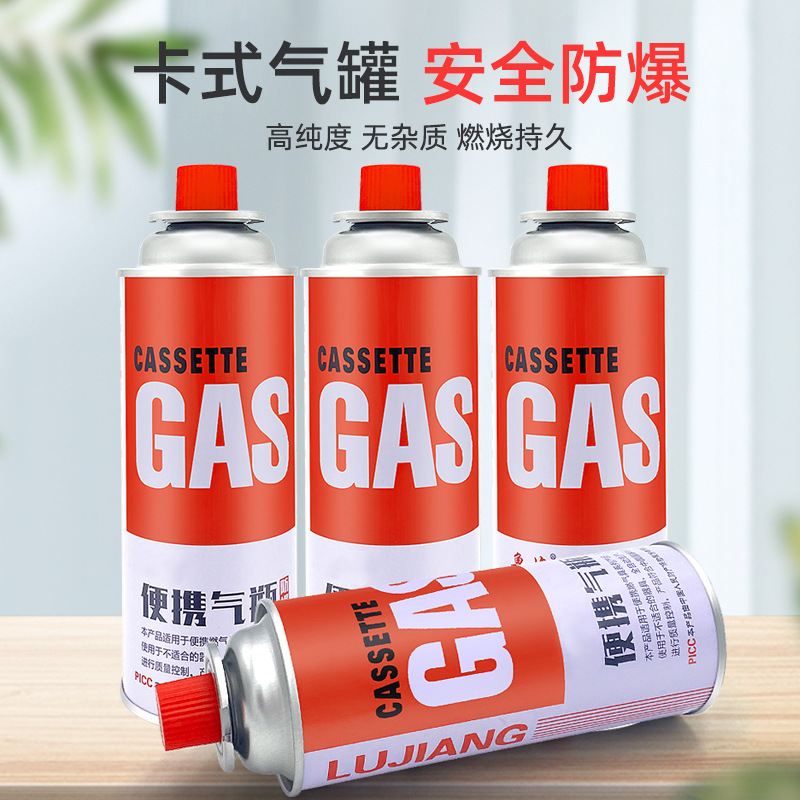Outdoor Portable Cassette Stove Gas Tank Camping Explosion-Proof Universal Gas Stove Card Magnetic Stove Tank Gas Butane Gas Bottle 220g