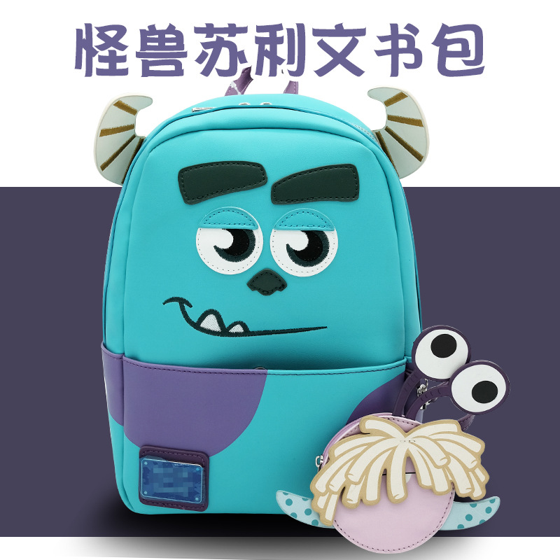 설리반