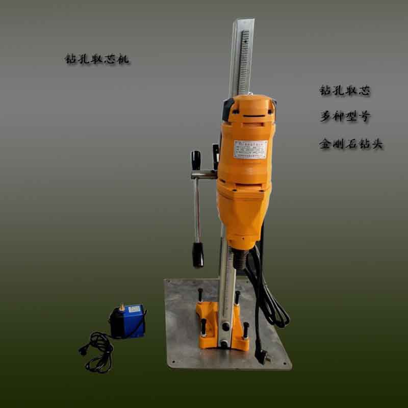 HZ-18电动钻孔取芯机支架式电动钻孔取芯机小型地质勘探取芯机