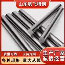 �ֻ����� Ӣ�����Ͻ�Inconel 601�ְ� NiCr23Fe���ĳ��� �����ȫ