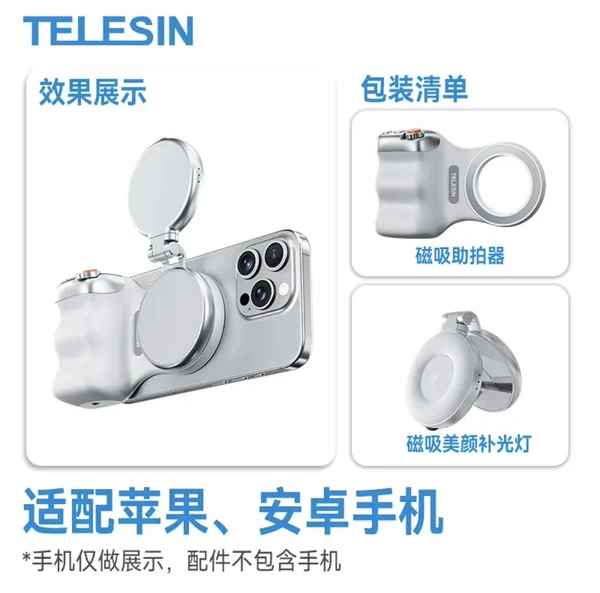 White silver fill light