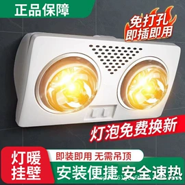 浴霸;排气、换气扇;集成吊顶