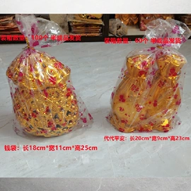 节庆用品;殡葬用品;纸扎祭祀用品