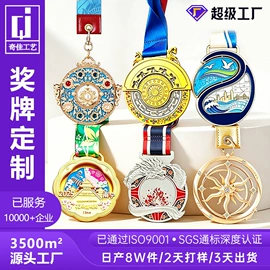 金属工艺品;徽章;奖牌