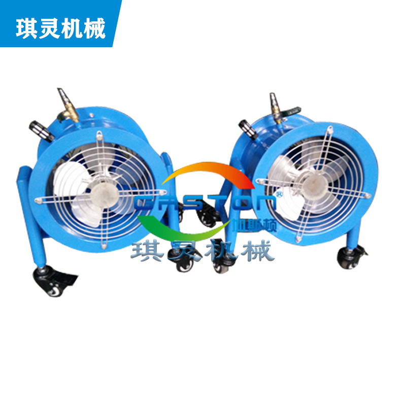 可移动式车式气动轴流风扇风机zl-24烤漆间化学工厂高粉尘风扇