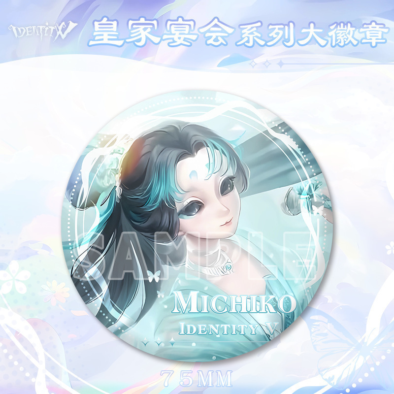 第五人格游戏完美杀青系列摄影师红夫人小说家画家75mm大徽章吧唧|undefined