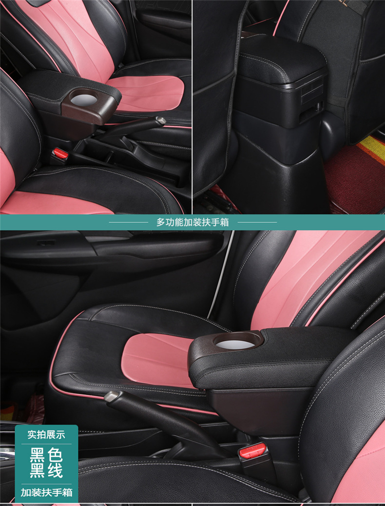 Suitable for Russian Version of Opel Opel Universal Central Armrest Box Zafira Armrest Box Accessories Modified Export