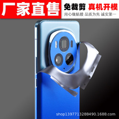 Applicable for Honor Magic6 Pro phone film after thin full edge back side Magic3 protective film sticker